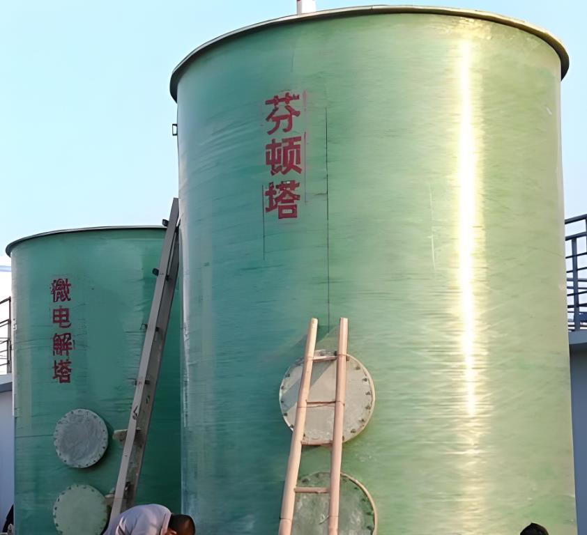 繁昌芬顿氧化设备